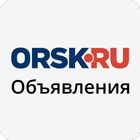 ORSK.RU Объявления आइकन