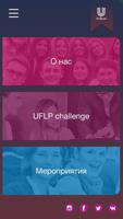 UniLeaders Affiche