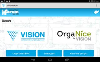 VisionForum screenshot 1