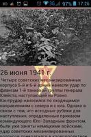 Хронология войны 1941-1945 Affiche