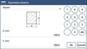 Static beam capture d'écran 2