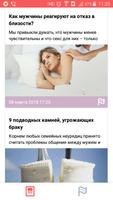 Психология любви الملصق