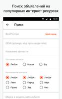 expra.ru syot layar 3