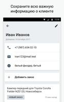 expra.ru syot layar 1