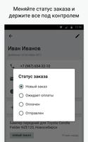 expra.ru syot layar 2