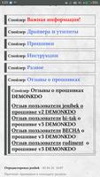 ru.fourpda.skins.PaperSkin screenshot 3