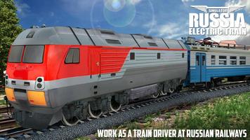 Simulator Russia Electric Train โปสเตอร์