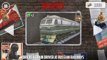 Simulator Russia Electric Train ภาพหน้าจอ 1