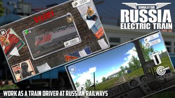 Simulator Russia Electric Train ภาพหน้าจอ 2