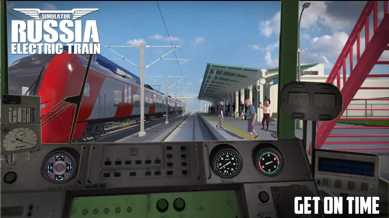 Симулятор поезда РЖД 2. Russian Train игра. РРС симулятор поезда. Train Simulator российские железные дороги. Игра ржд симулятор