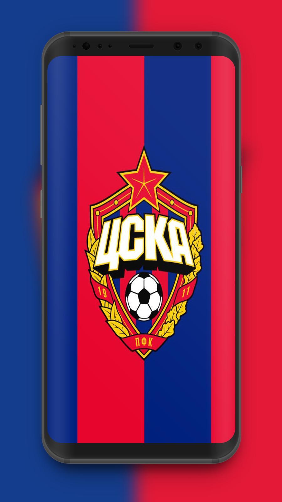 Cska Oboi For Android Apk Download