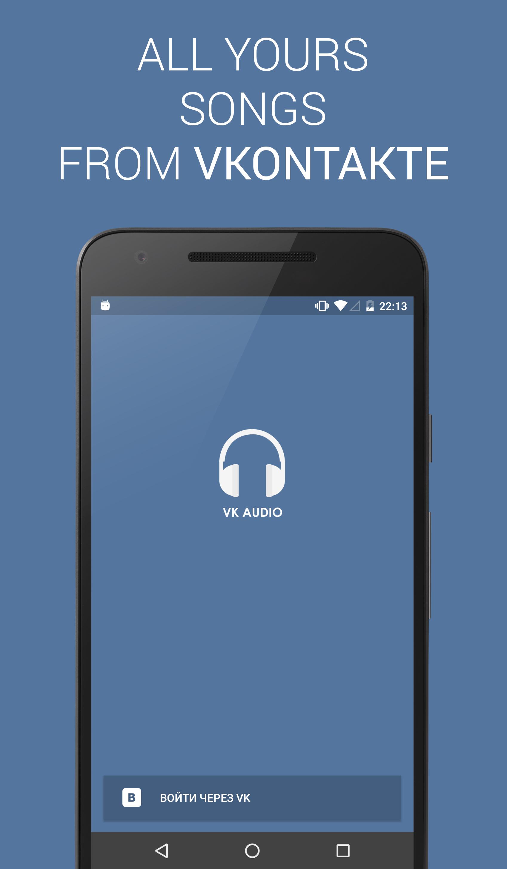 Music vk apk