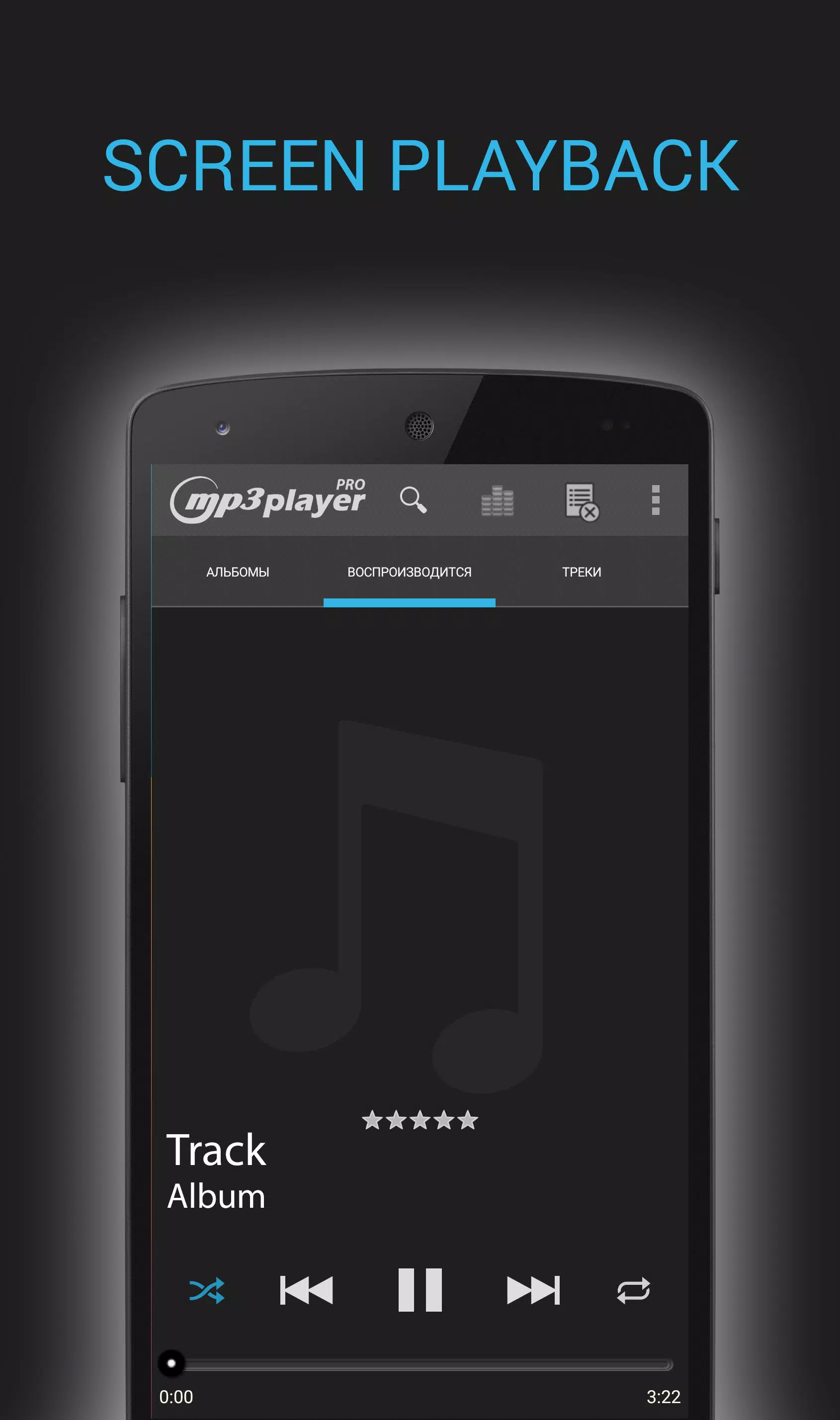 Drm play lite apk. MB Lite для андроид. Постер трек плеер. Html mp3 Player. Mkv Player Pro APK.