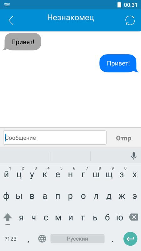 Чат с незнакомцем рисовалкой чат с незнакомцем рисовалкой