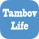 Tambov Life-инфопортал Тамбов icon