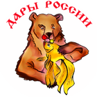 Дары России - купить рыбу icon