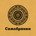 Самобранка - доставка еды