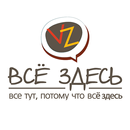 ВсёЗдесь APK