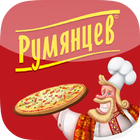 Пироги и пицца "Румянцев" icon