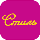 Салон "Стиль" женская одежда APK