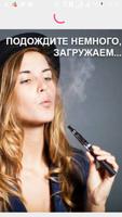 Интернет-магазин FruPar.ru Affiche