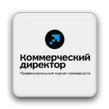 Журнал "Коммерческий директор"