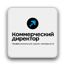 Журнал "Коммерческий директор" APK