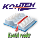 Konteh Reader ícone