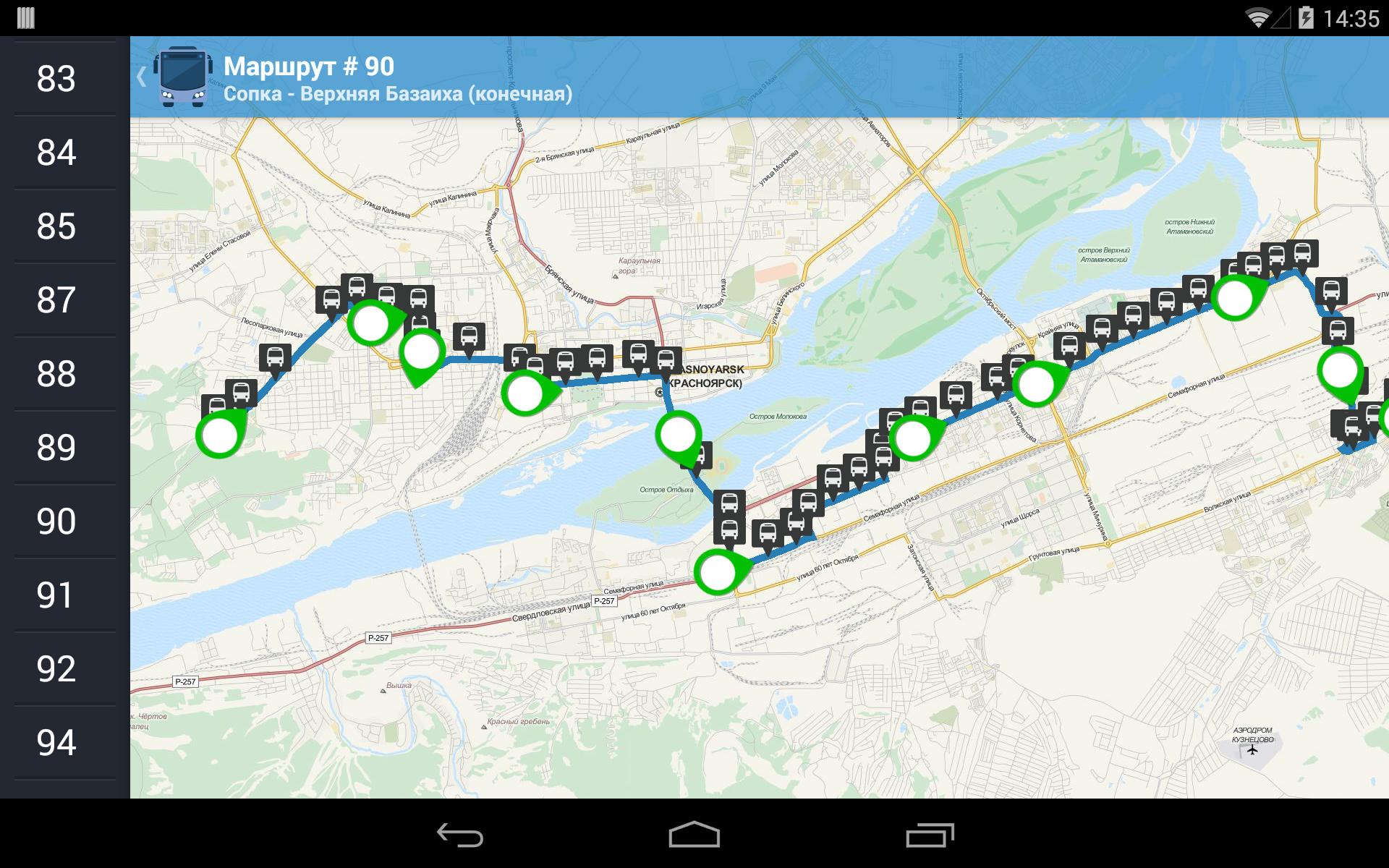 Маршрут 88 г. Красноярск приложение.