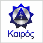 Kairos Magic Academy Lite icon