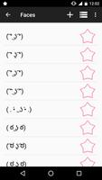 Kaomoji+ ☆ Japanese Emoticons تصوير الشاشة 2