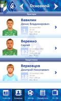 Мои Крылья постер