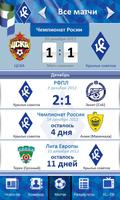 Мои Крылья скриншот 1