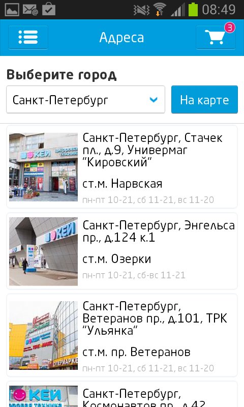 Кей Магазин Электроники В Спб Сайт Каталог