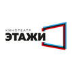 Кинотеатр Этажи アイコン