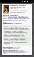 Кино Цитаты screenshot 2