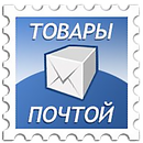 Магазин Товары Почтой-APK