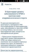 پوستر Депутаты и Городская дума