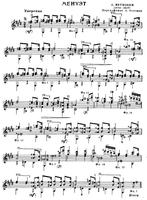 Beethoven Minuet تصوير الشاشة 2