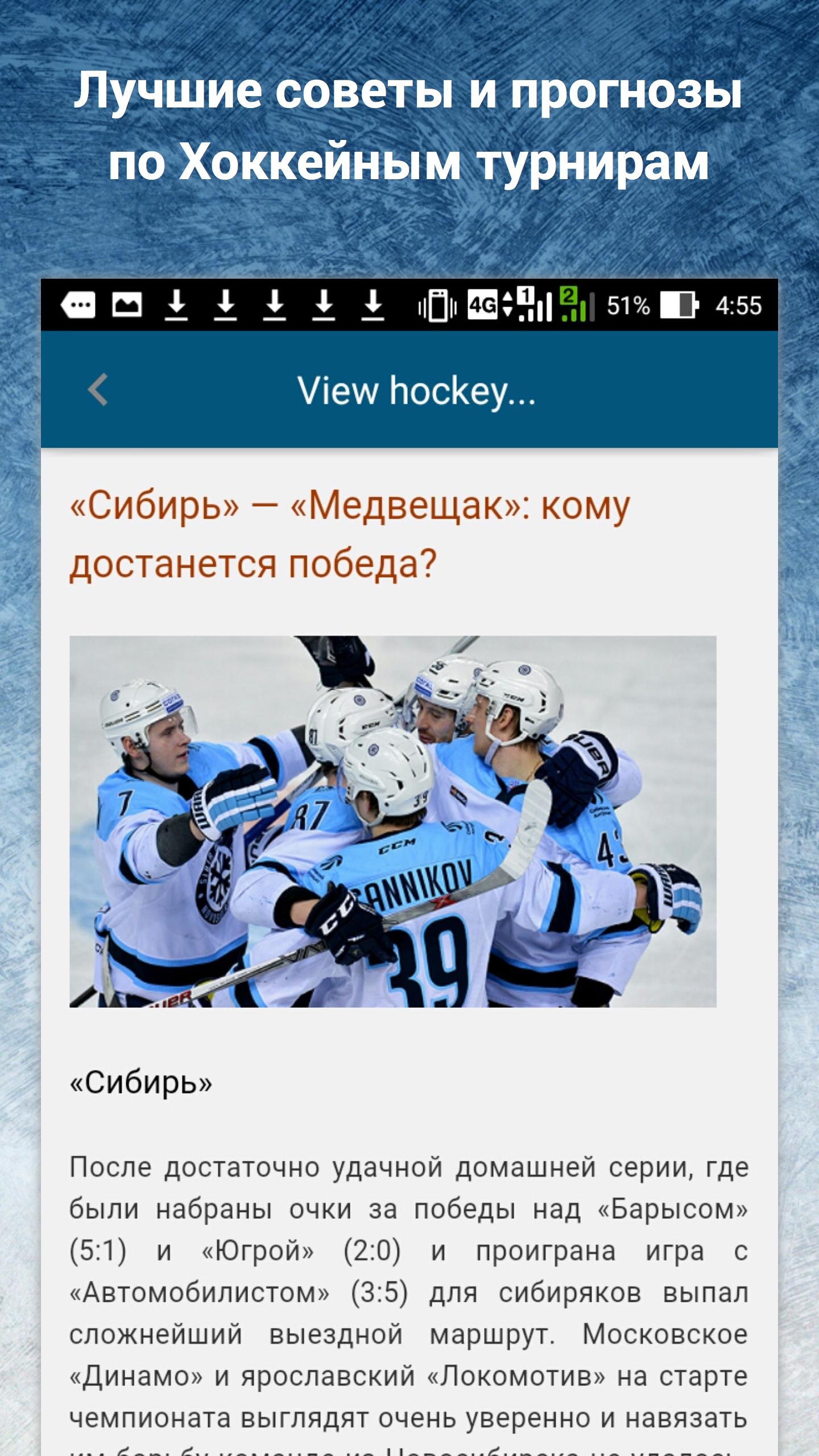 на лучшие ставки спорт и прогнозы на лучшие ставки спорт и прогнозы