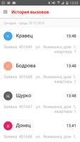 DOC+ доктор syot layar 3