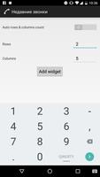 Recent Calls Widget تصوير الشاشة 2