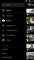 Hi-News.ru - наука и техника capture d'écran 2