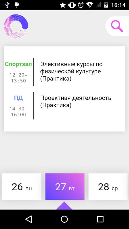mospoligram Ø§Ù„Ù…Ù„ØµÙ‚ mospoligram - followers instagram 4pda