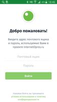 InternetOpros.ru gönderen