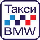 Такси BMW: Заказ такси APK