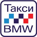 Такси BMW: Заказ такси aplikacja
