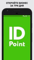 IDPoint Affiche