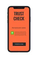 Trust Point 截图 2