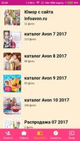 Avon  Каталог ภาพหน้าจอ 3